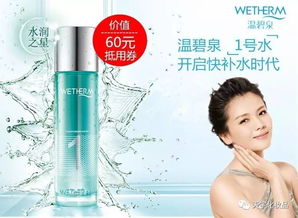 39元搶486元超值禮包 化妝品店引爆銷量的限時促銷策略