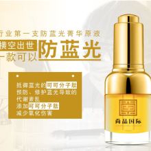 北京欣靚典化妝品廠 專注薈寧蘆薈系列，鑄就天然護(hù)膚新體驗(yàn)